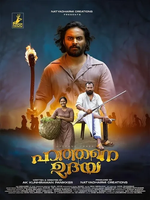 Poster for Hathane Udaya