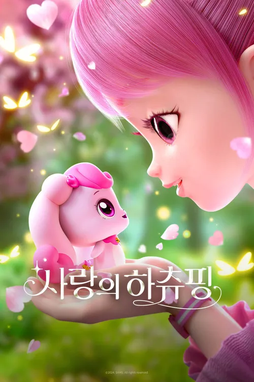 Poster for Heartsping : Teenieping of Love