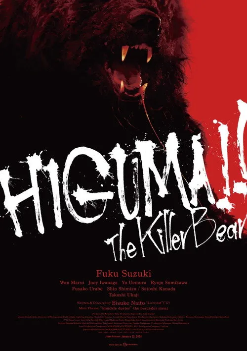 Poster for HIGUMA!! The Killer Bear