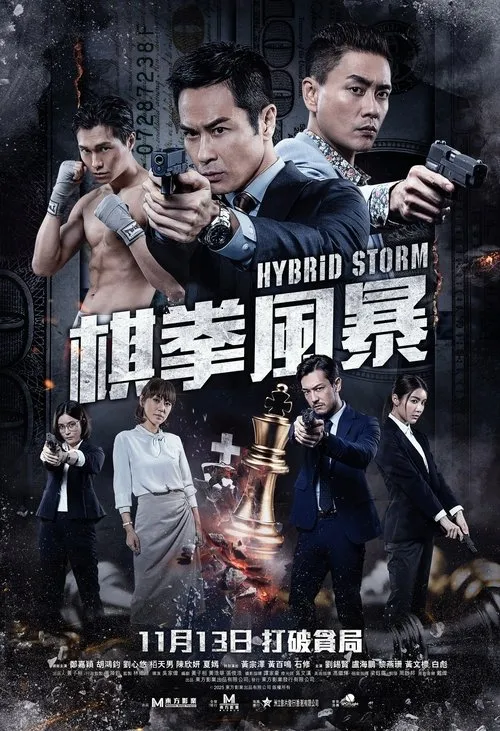 Poster for Hybrid Storm