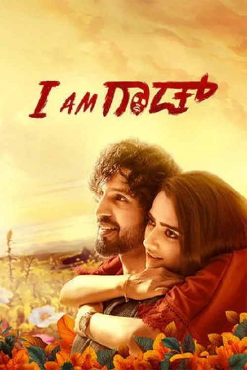 Poster for I Am God
