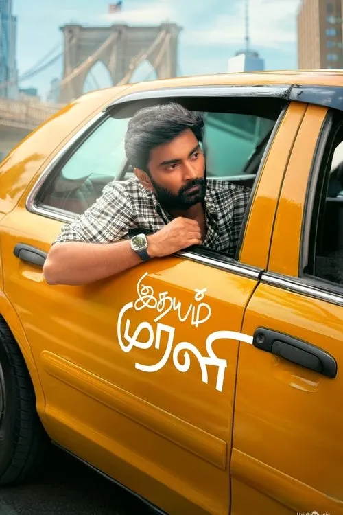 Poster for Idhayam Murali