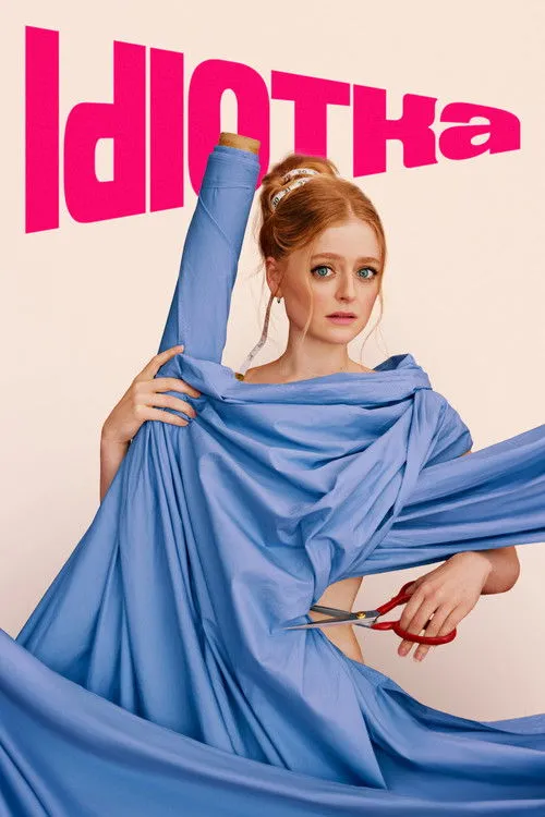 Poster for Idiotka