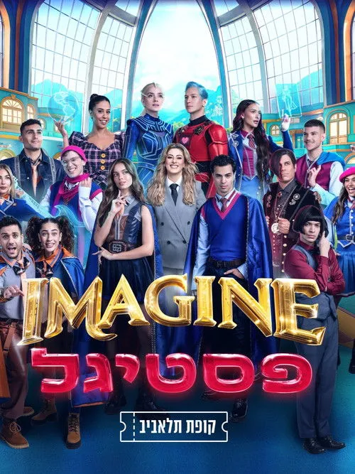 Poster for Imagine festigal