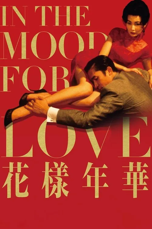 Poster for In the Mood for Love