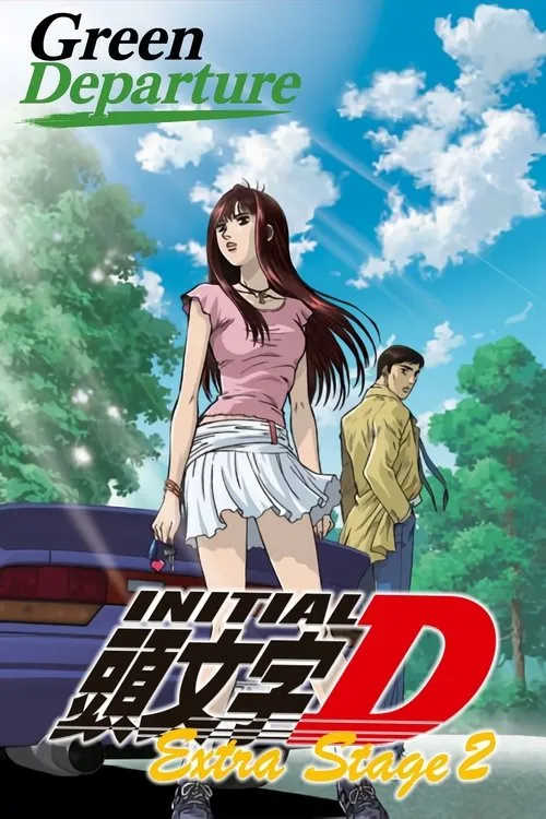 Poster for Initial D: Extra Stage 2 - Green Departure
