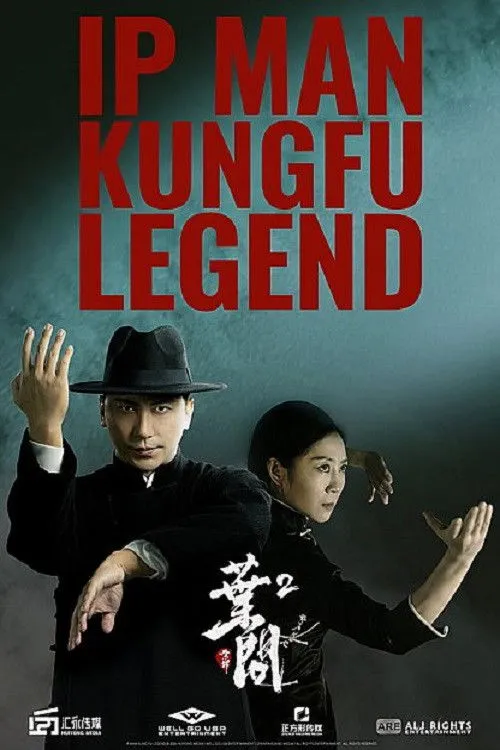 Poster for Ip Man: Kung Fu Legend