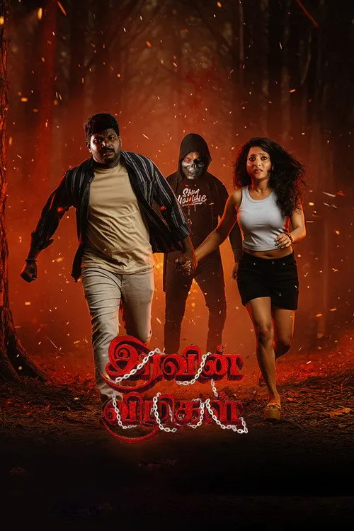 Poster for Iravin Vizhigal