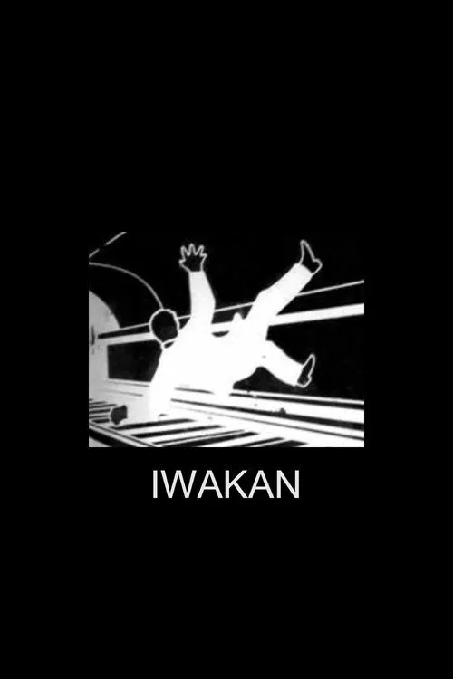Poster for IWAKAN
