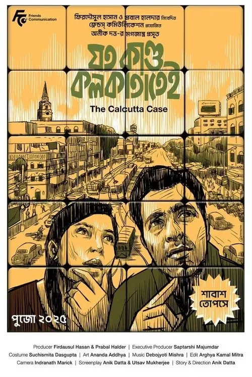 Poster for Joto Kando Kolkatatei