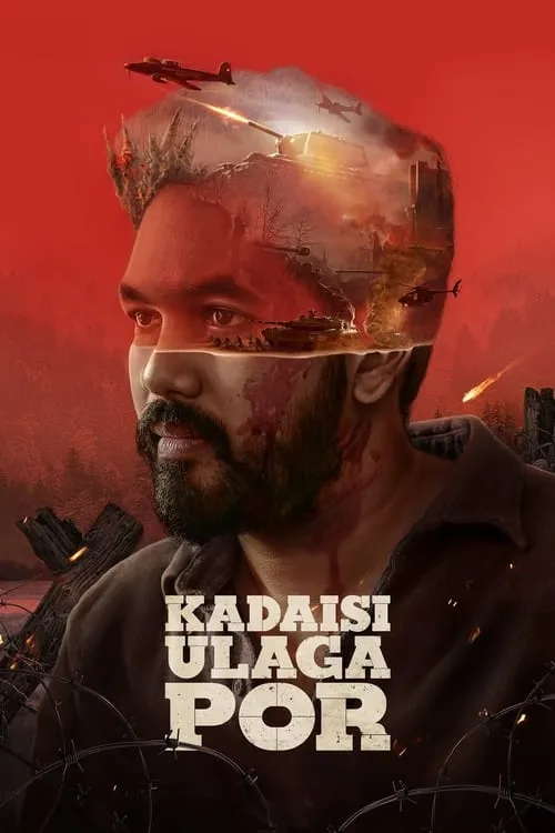 Poster for Kadaisi Ulaga Por