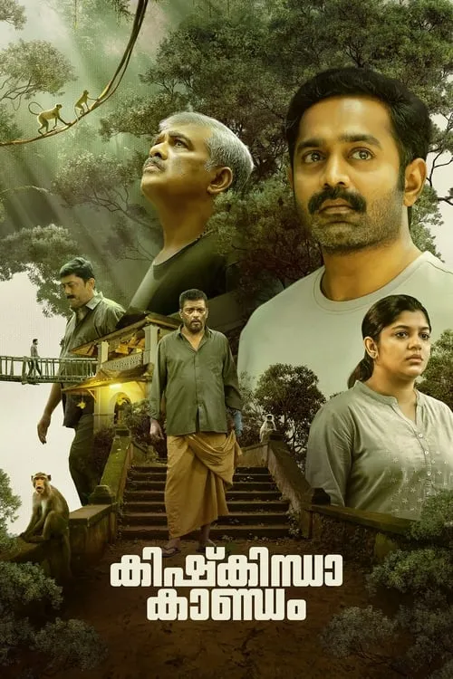 Poster for Kishkindha Kaandam