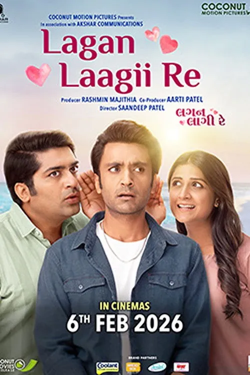 Poster for Lagan Laagii Re