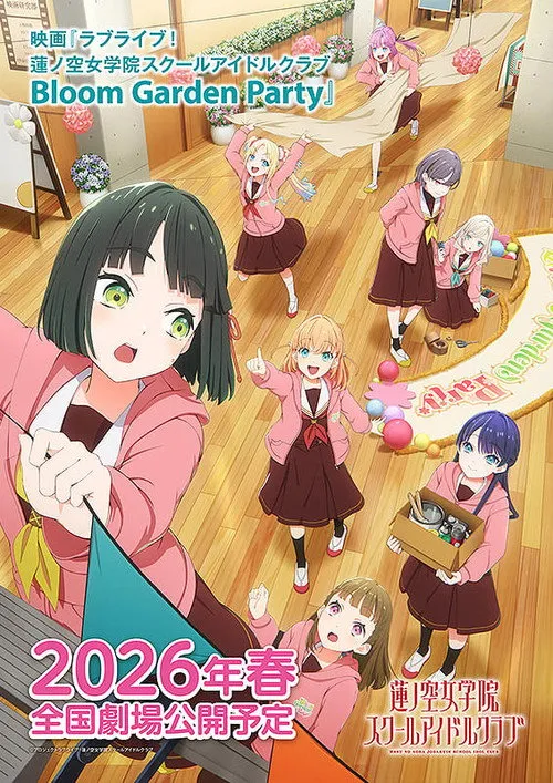 Poster for Love Live! Hasunosora Girls' High School Idol Club Bloom Garden Party