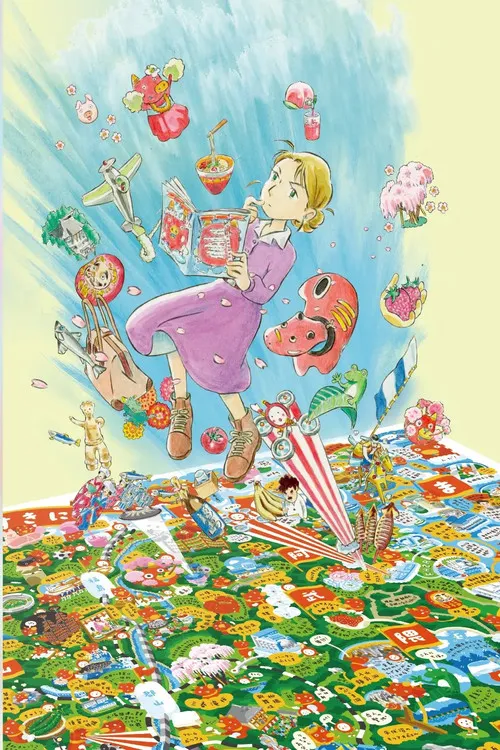 Poster for Map of Fukufuku