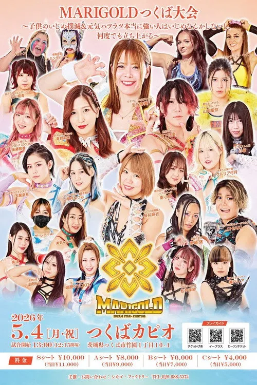 Poster for Marigold Shining Attack 2026 ~ Day 2