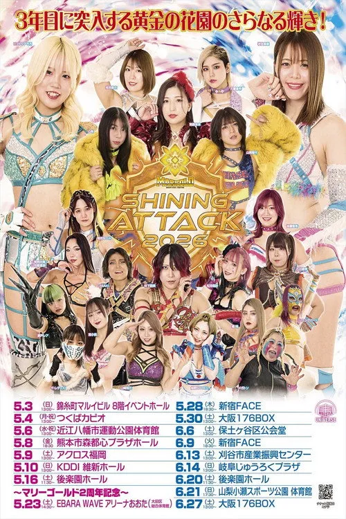 Poster for Marigold Shining Attack 2026 ~ Day 6