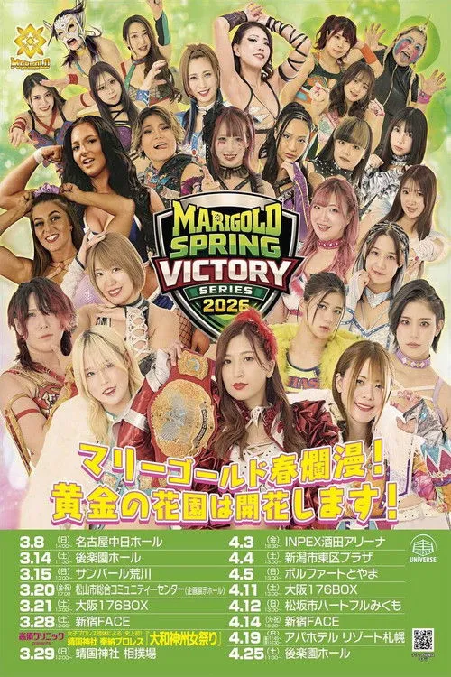 Poster for Marigold Spring Victory Series 2026 ~ Day 1