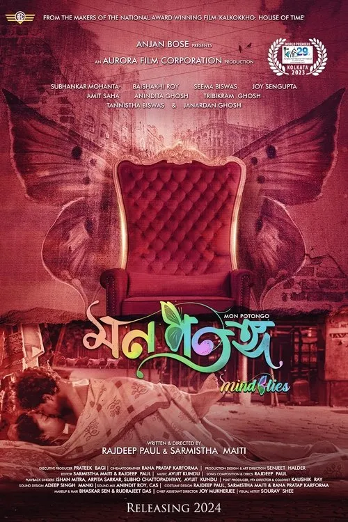 Poster for Mon Potongo