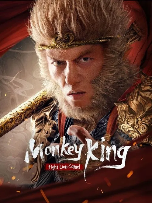 Poster for Monkey King Fight Lion Camel