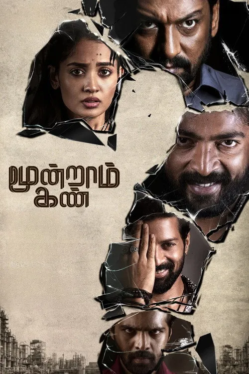 Poster for Moondraam Kan