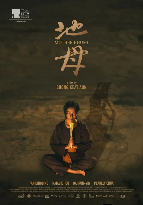 Poster for Mother Bhumi