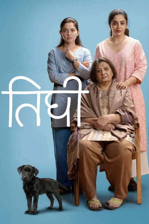 Poster for Motherhood