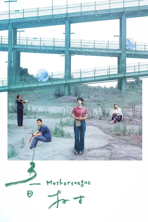 Poster for Mothertongue
