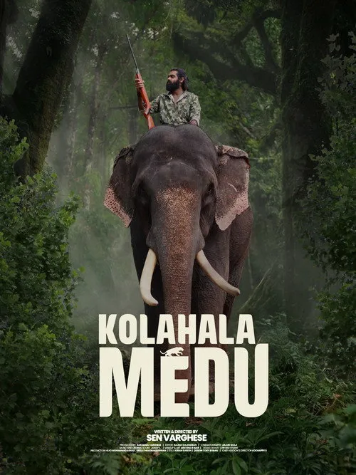 Poster for കോലാഹലമേട്
