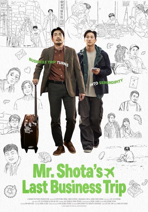 Poster for Mr. Shota's Last Business Trip