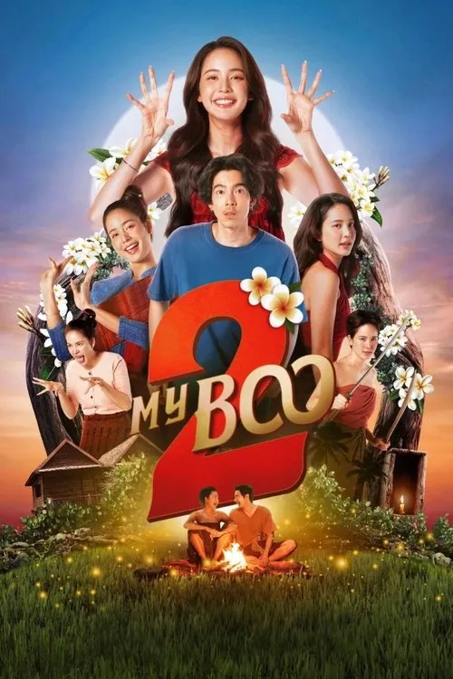 Poster for My Boo 2