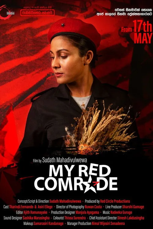 Poster for My Red Comrade