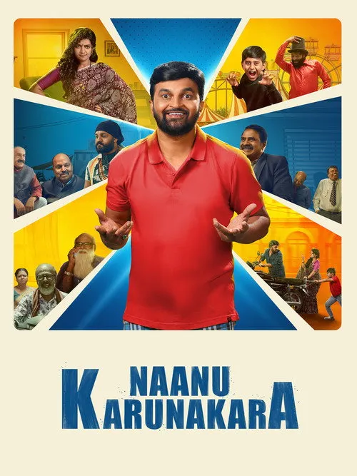 Poster for Nanu Karunakara