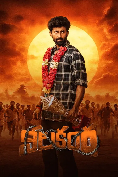 Poster for Nilakanta