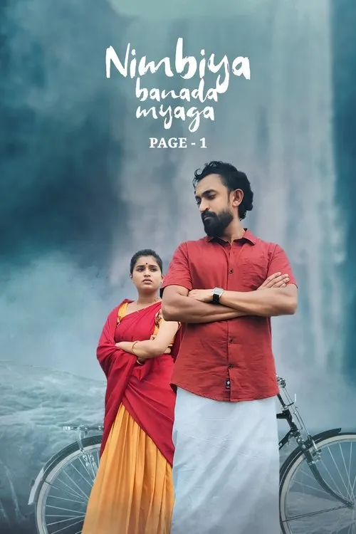 Nimbiya Banada Myaga Page 1