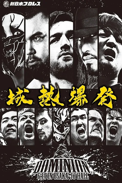 Poster for NJPW Dominion 6.14 In Osaka-Jo Hall