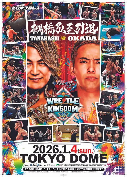 Poster for NJPW Wrestle Kingdom 20