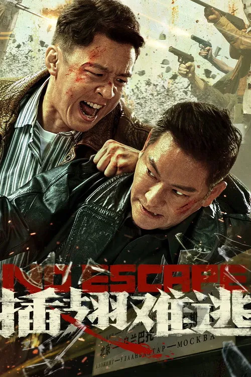 Poster for No Escape