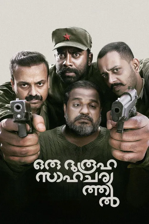 Poster for Oru Durooha Saahacharyathil