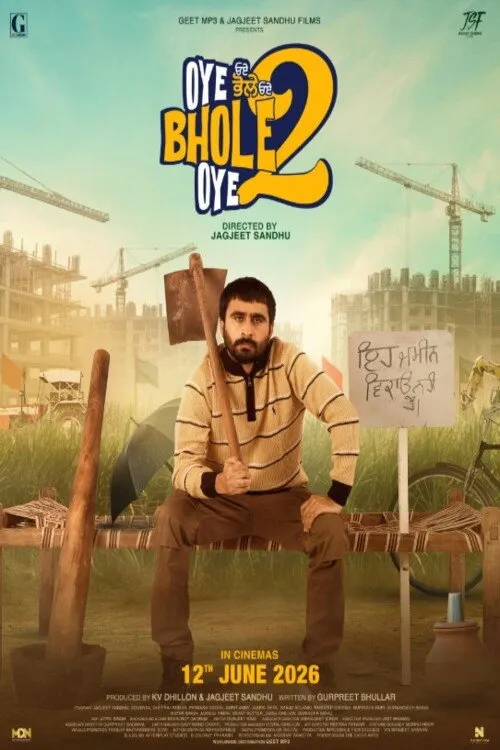 Poster for Oye Bhole Oye 2