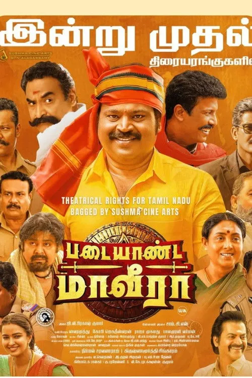 Padaiyaanda Maaveeraa