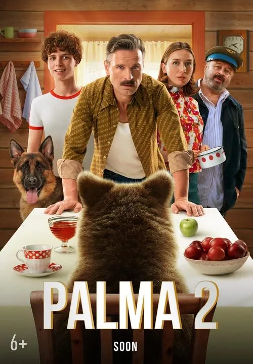 Poster for Palma 2