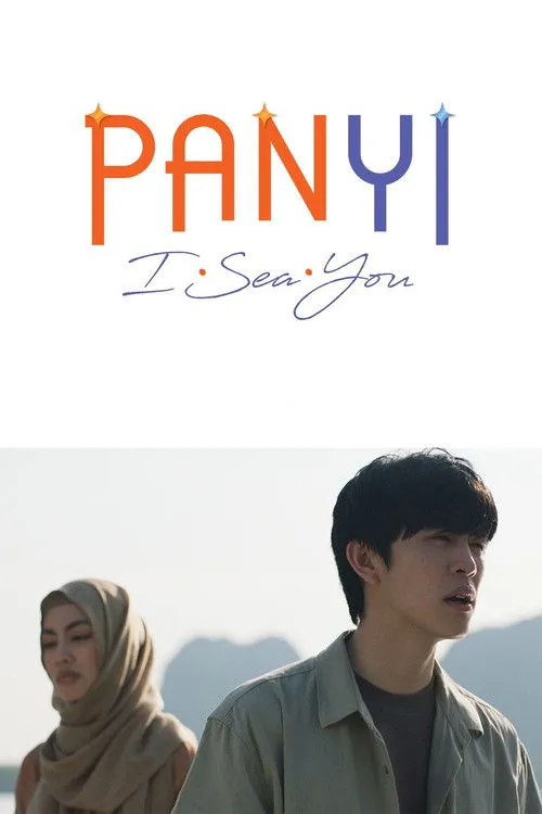 Poster for Panyi I Sea You