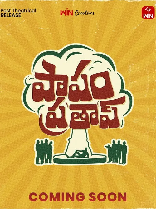 Poster for Papam Prathap