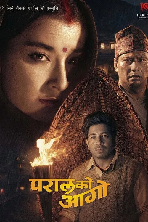 Poster for Paral Ko Aago