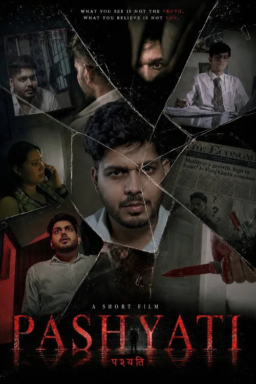 Poster for Pashyati