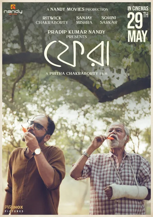 Poster for Phera