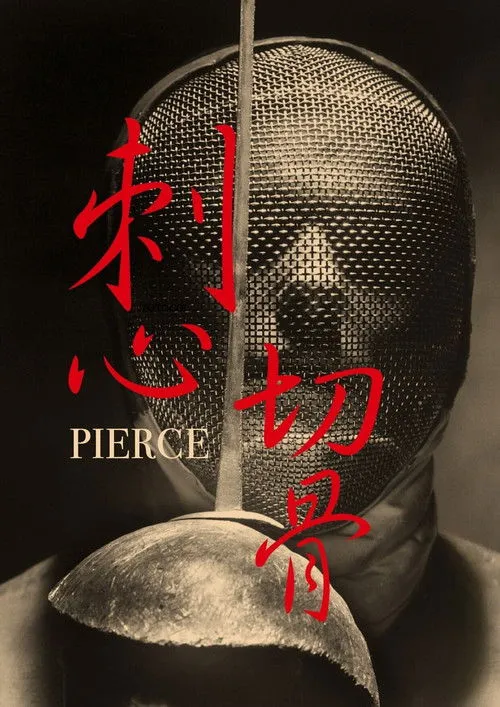Poster for Pierce