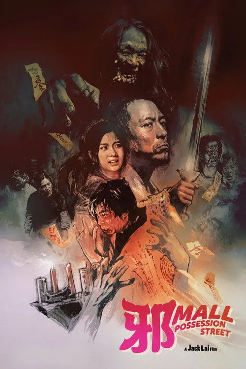 Poster for Possession Street