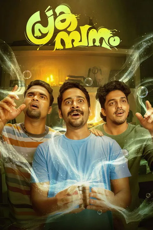 Poster for Prakambanam